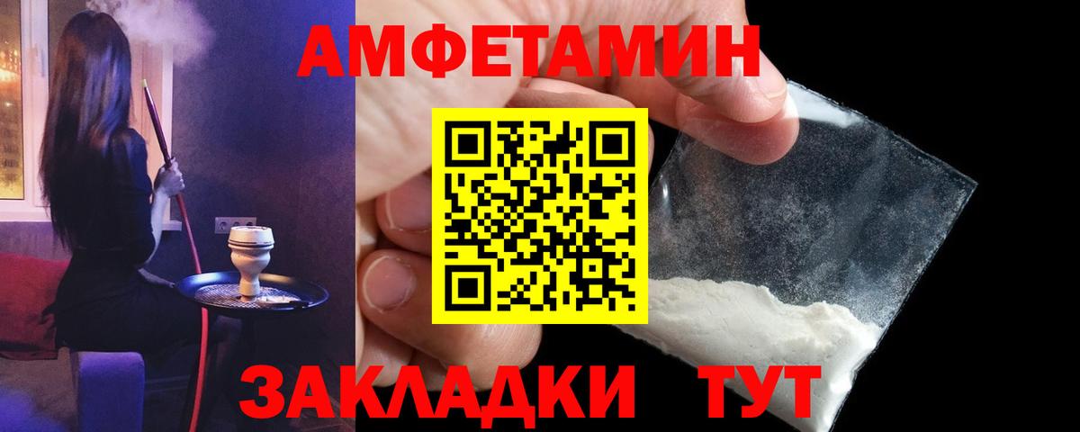 АМФ 97%  Вход с VPN  Чехов 