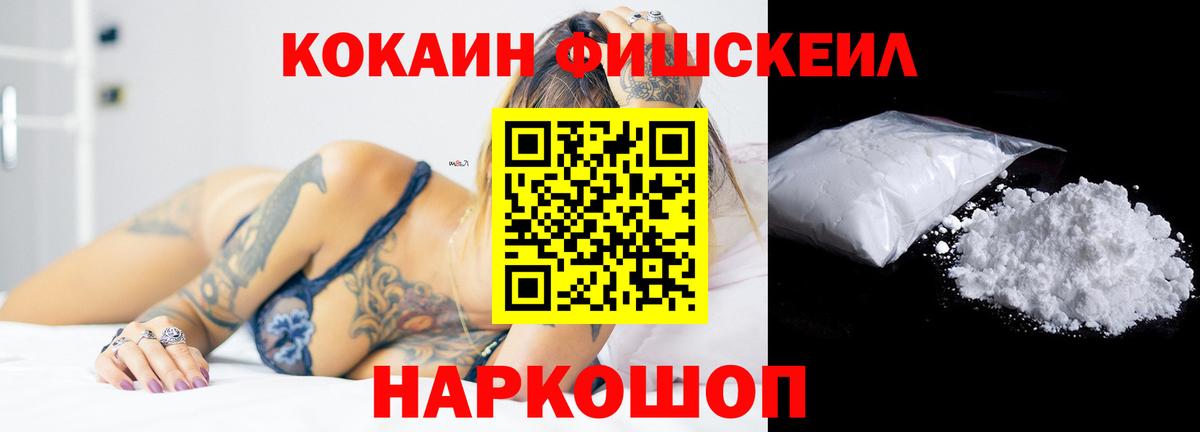 КОКАИН Columbia Чехов