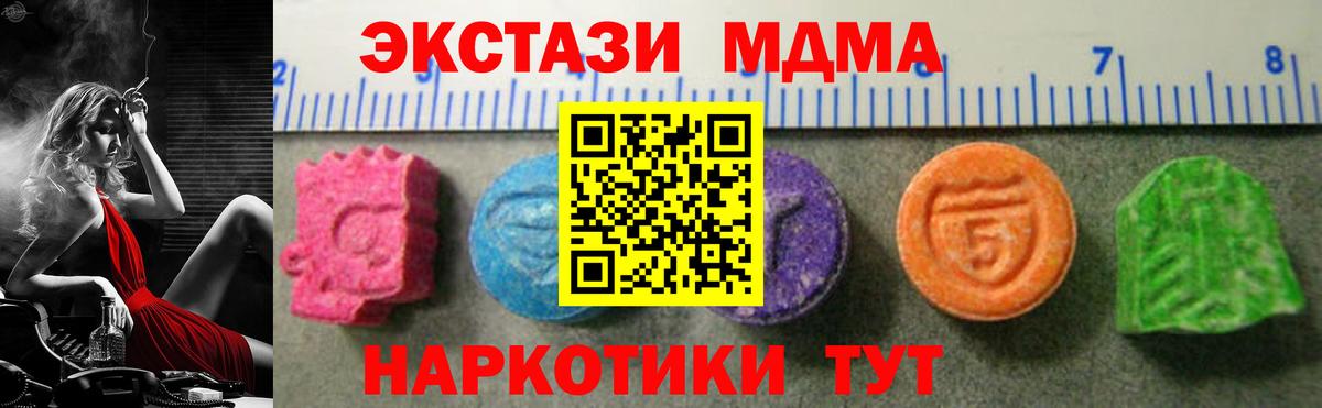 Чехов  ЭКСТАЗИ VHQ  Вход с VPN  Ecstasy диски 