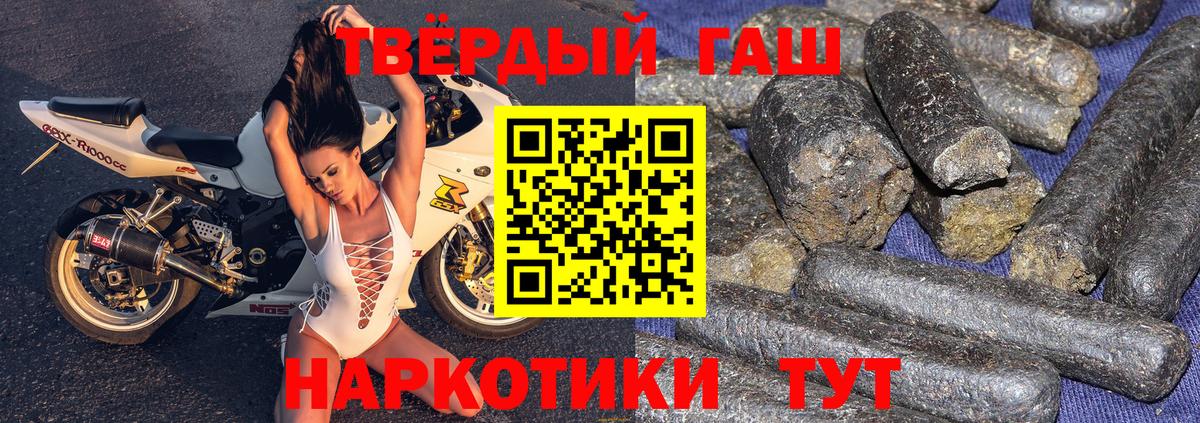 ГАШ Cannabis Чехов