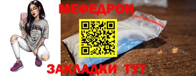 ALPHA-PVP Кунгур