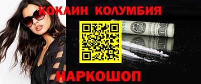 spice Кумертау