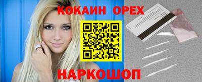 spice Кумертау