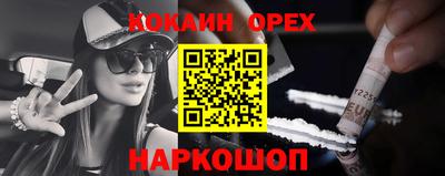 spice Кумертау