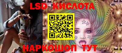 spice Кумертау