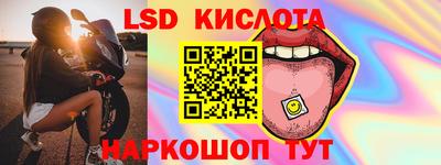 ALPHA-PVP Кунгур