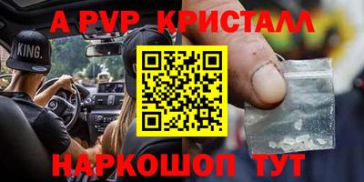 spice Кумертау
