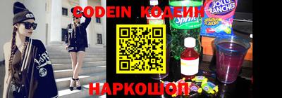 spice Кумертау