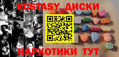 ALPHA-PVP Кунгур