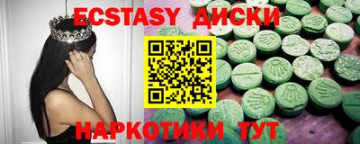 ALPHA-PVP Кунгур