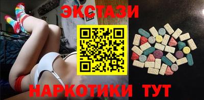 ALPHA-PVP Кунгур