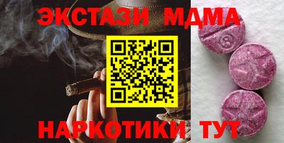 ALPHA-PVP Кунгур