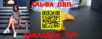 Альфа ПВП Кулебаки
