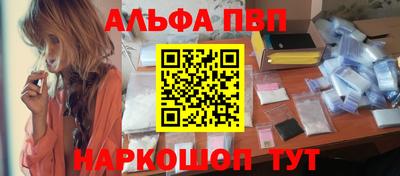 spice Кумертау