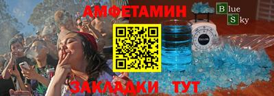 ALPHA-PVP Кунгур