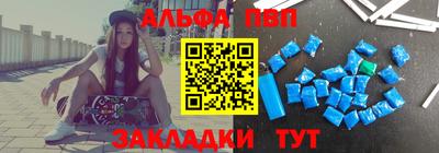 Альфа ПВП Кулебаки