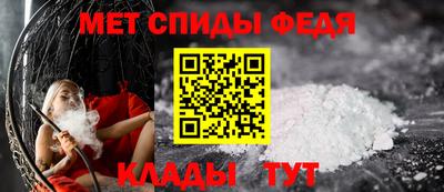 ALPHA-PVP Кунгур
