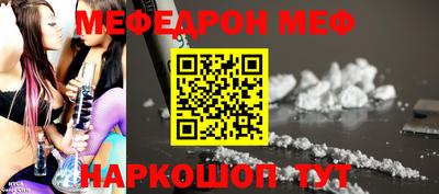 ALPHA-PVP Кунгур