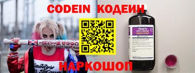ALPHA-PVP Кунгур