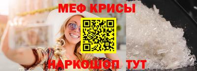 spice Кумертау