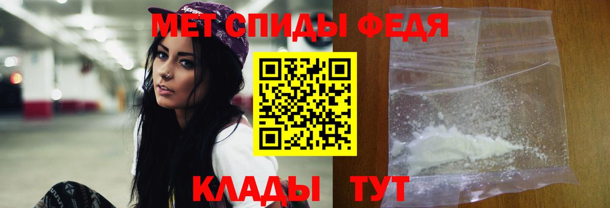 Чехов  Первитин винт  Вход с VPN 